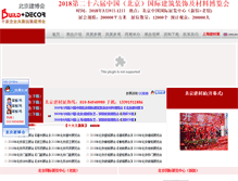 Tablet Screenshot of builddecor.org